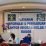 Kantor Imigrasi Kelas I Bogor
